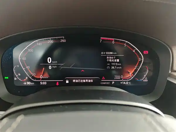 BMW 5 Series 2020
