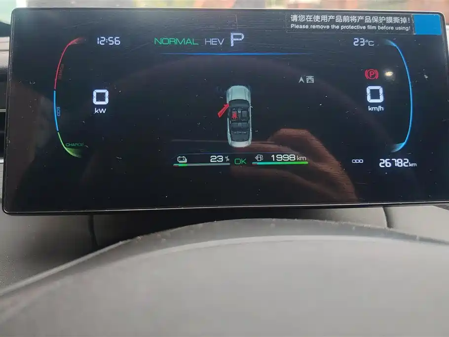 BYD Qin PLUS 2025 — фото 14