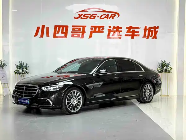 Mercedes-Benz S-Class 2022