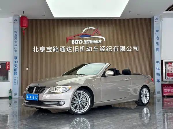 BMW 3 Series 2012