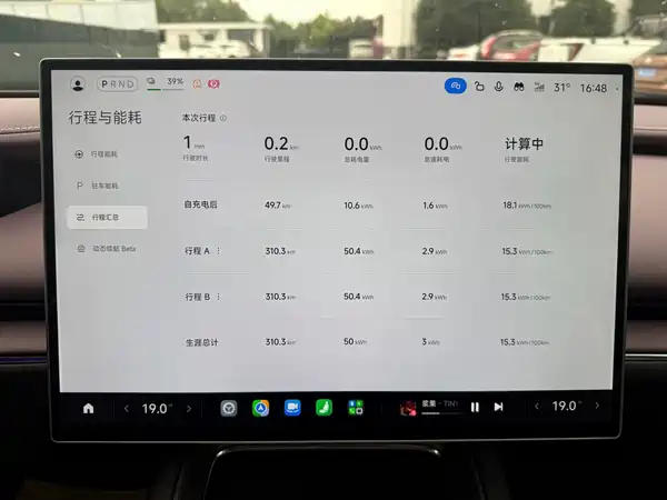 Xiaomi SU7 2026