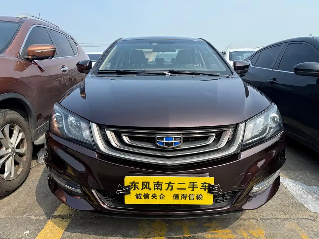Geely Emgrand 2017