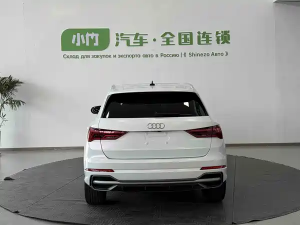 Audi Q3 2023