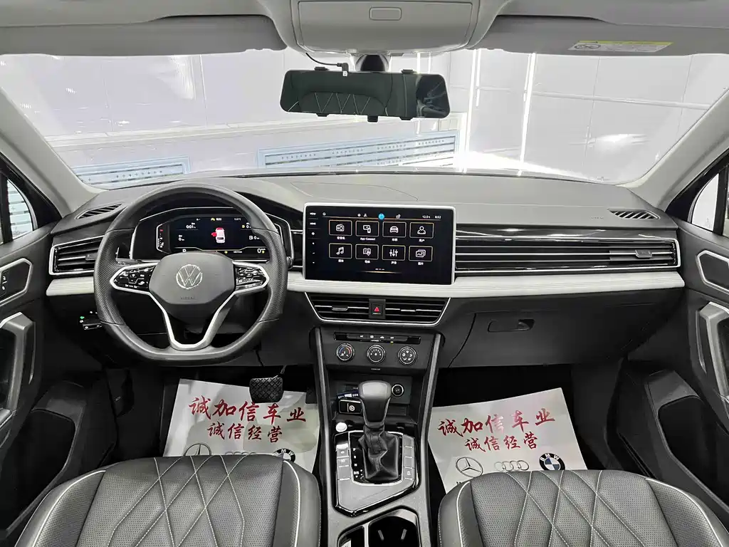 Volkswagen Tiguan L 2023 — фото 16