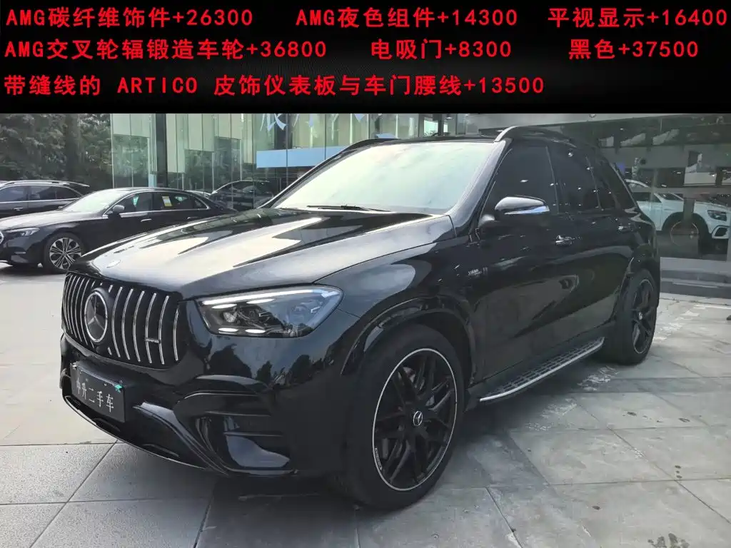 Mercedes-Benz GLE AMG 2025 — фото 1