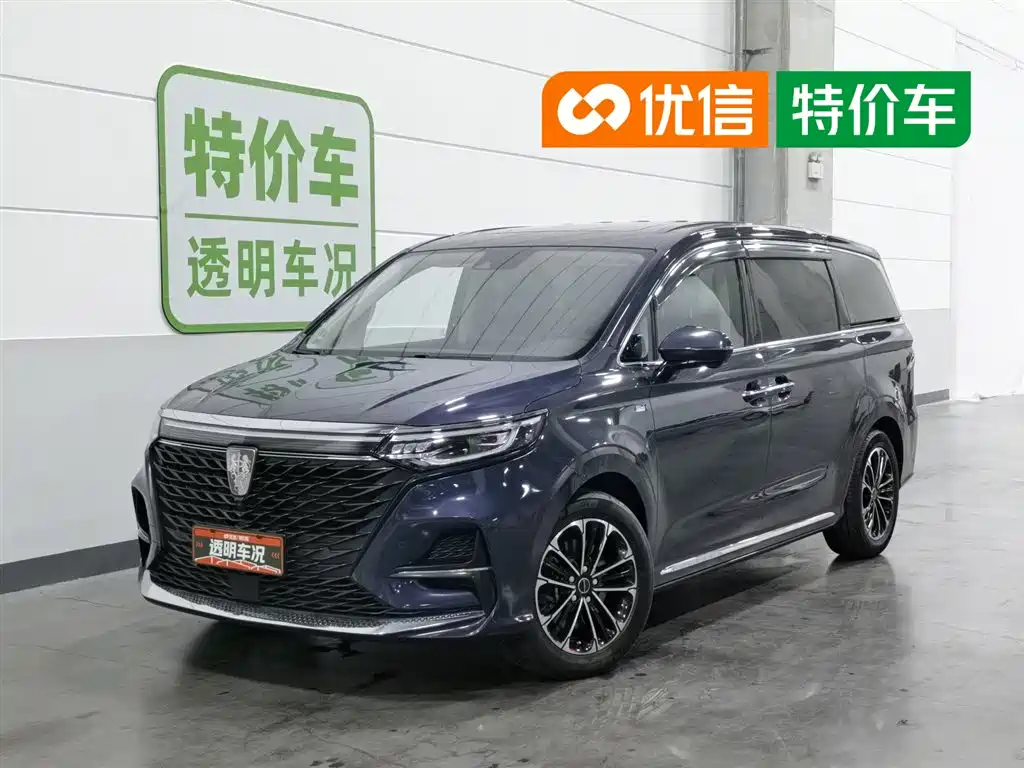 Roewe iMAX8 2021