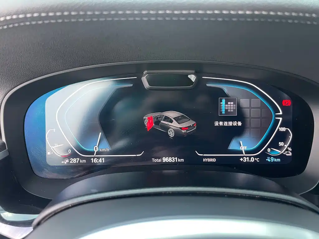 BMW 5 Series New Energy 2023