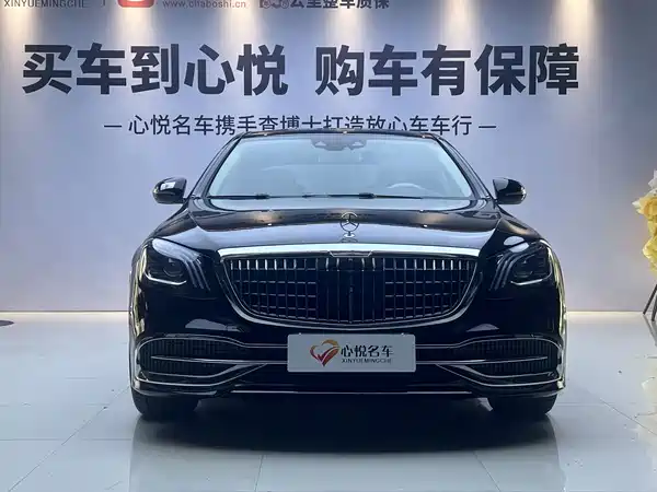 Mercedes-Benz S-Class 2015