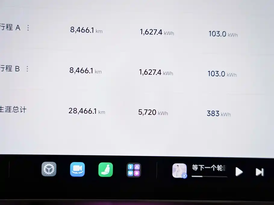 Xiaomi YU7 2025 — фото 16