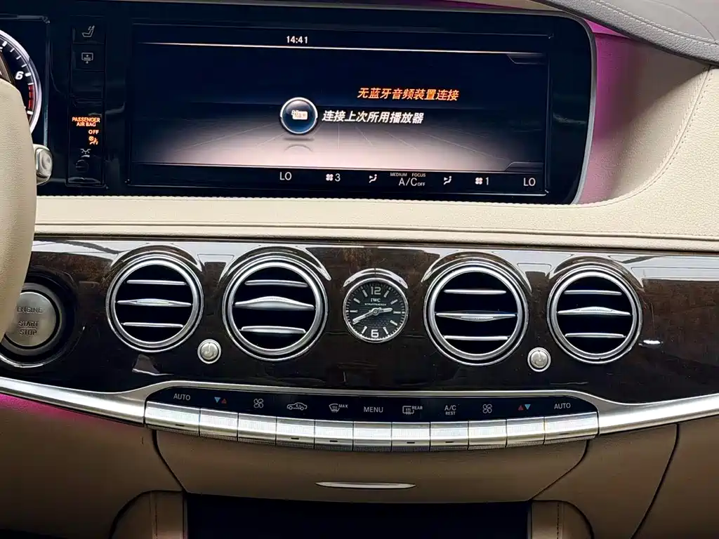 Mercedes-Benz Maybach S-Class 2015