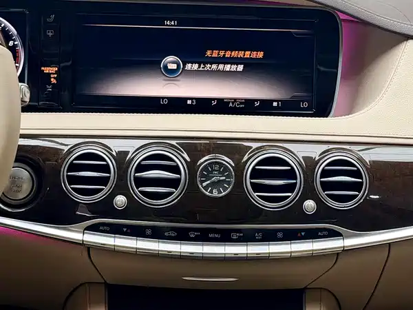 Mercedes-Benz Maybach S-Class 2015