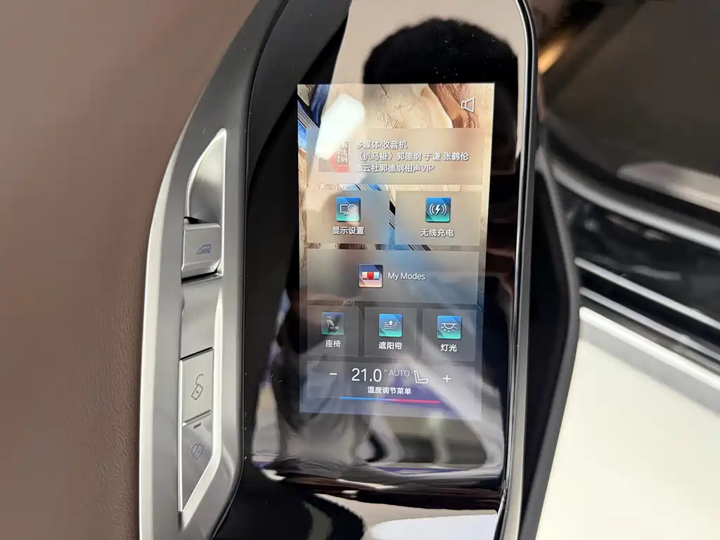 BMW i7 2025 — фото 10