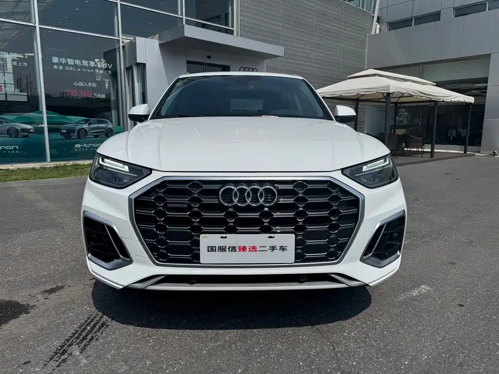 Audi Q5L 2023