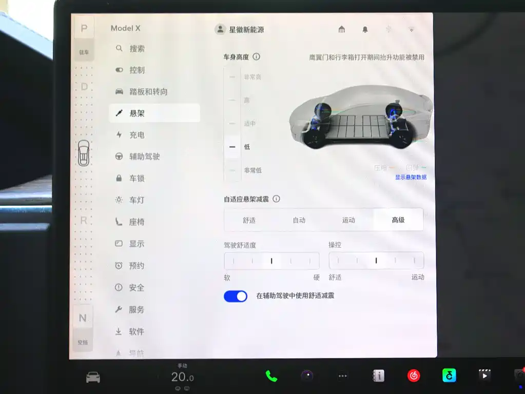 Tesla Model X 2023 — фото 12