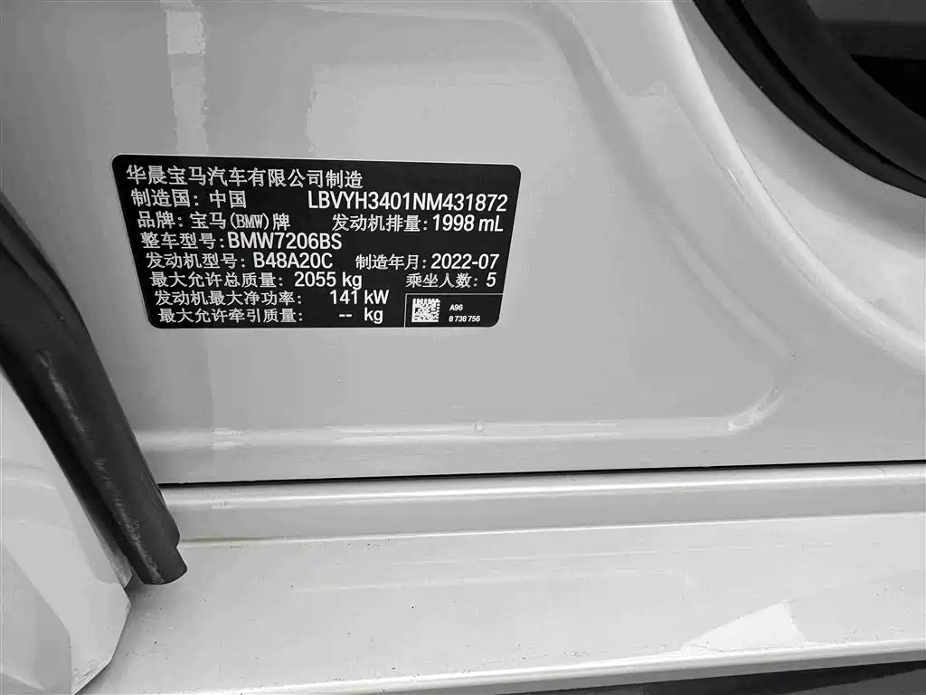BMW X2 2022 — фото 30