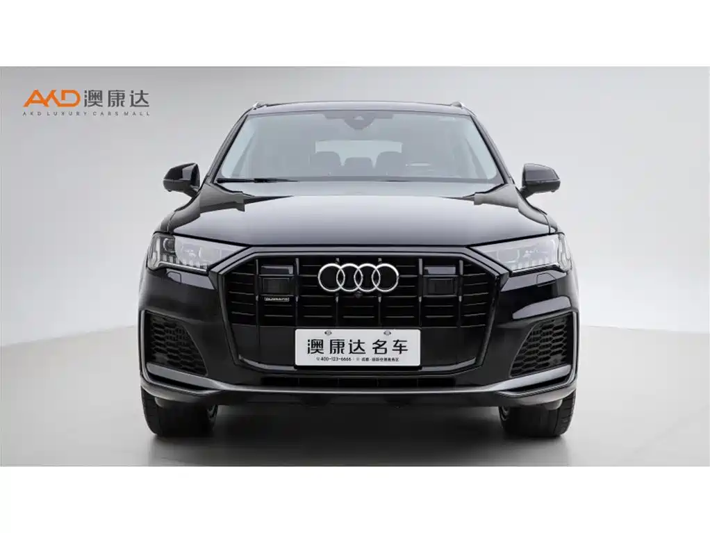 Audi Q7 2020