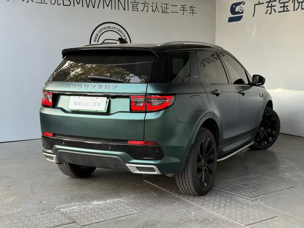 Land Rover Discovery Sport Hybrid 2022 — фото 3