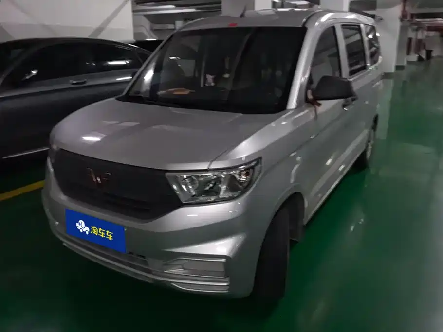 Wuling Hongguang V 2023