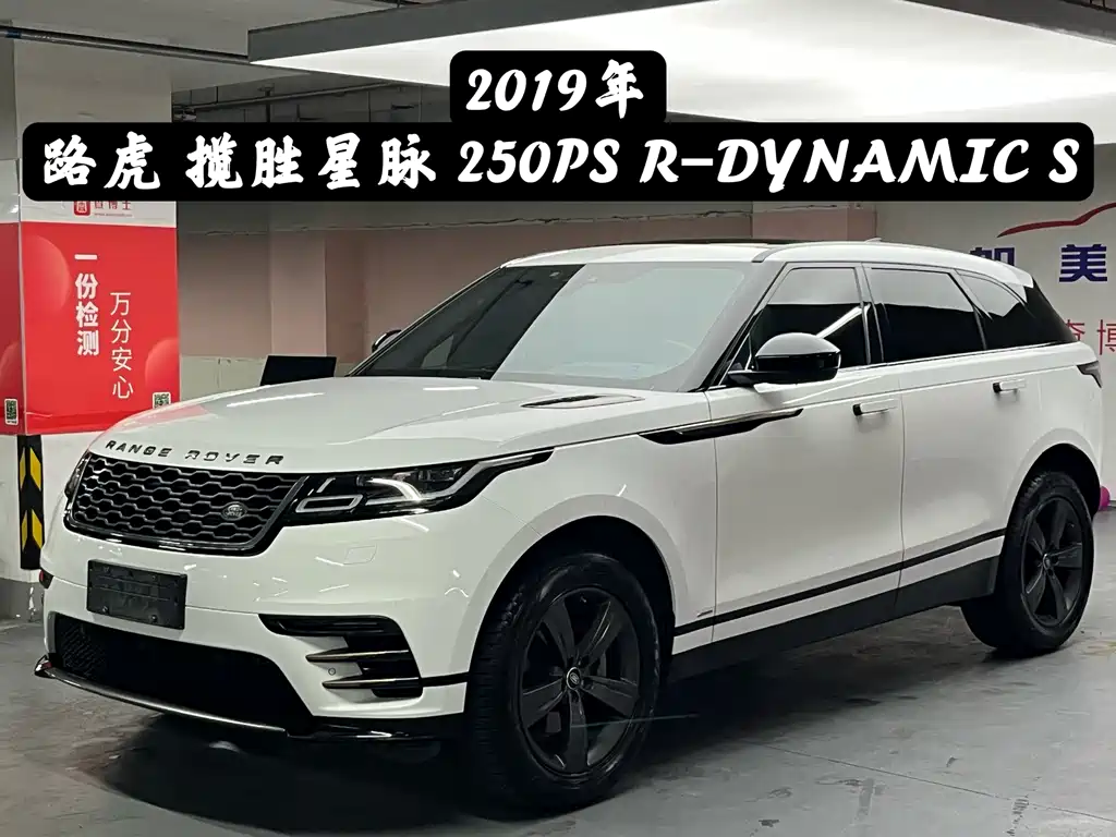 Land Rover Range Rover Velar 2019 — фото 2