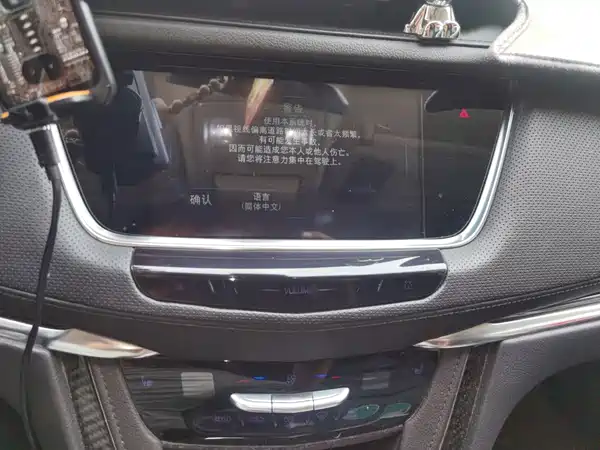 Cadillac XT5 2018