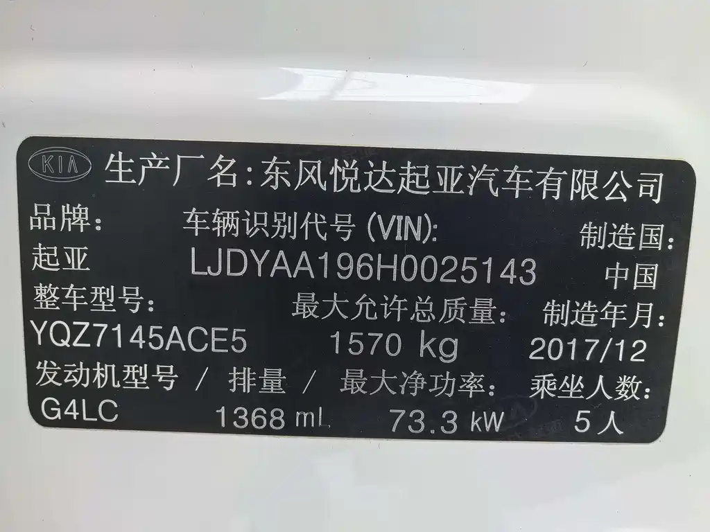 Kia KX Cross 2018 — фото 18