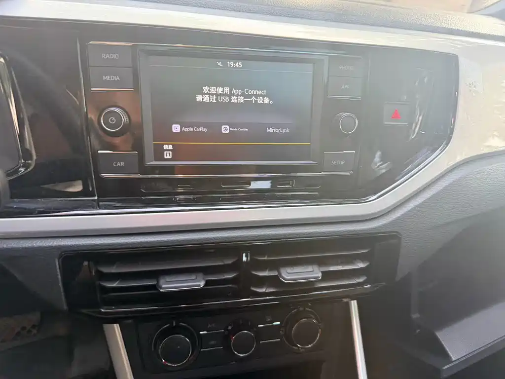 Volkswagen Polo 2020