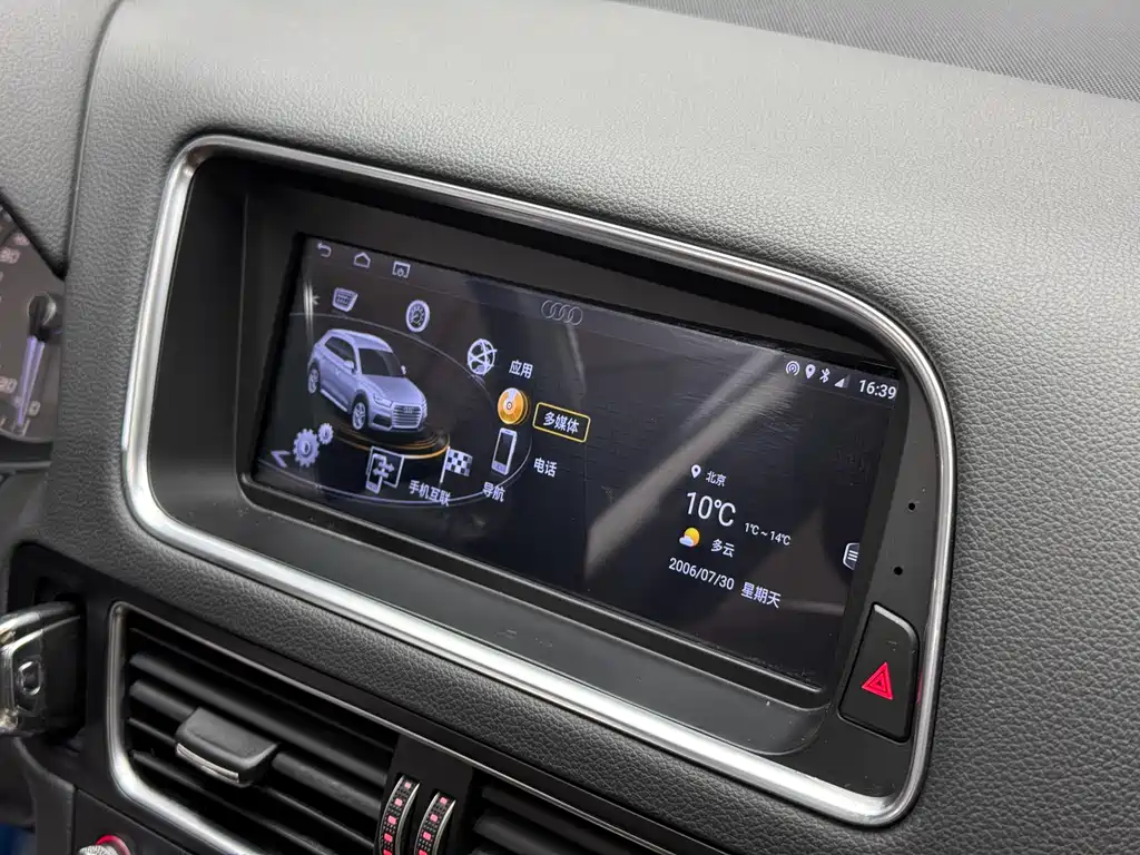 Audi Q5 2015 — фото 17
