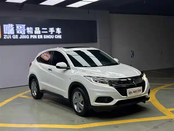 Honda Vezel 2020