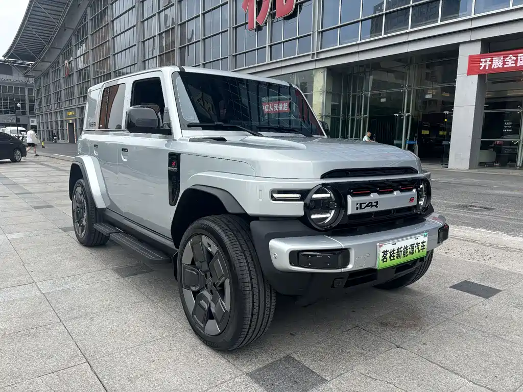 iCAR Super V23 2026