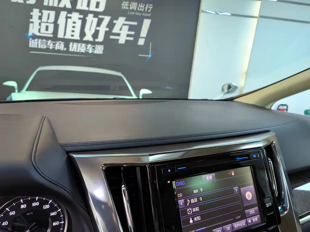 Toyota Vellfire 2020 — фото 8