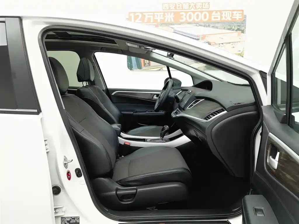 Honda Jade 2020 — фото 21