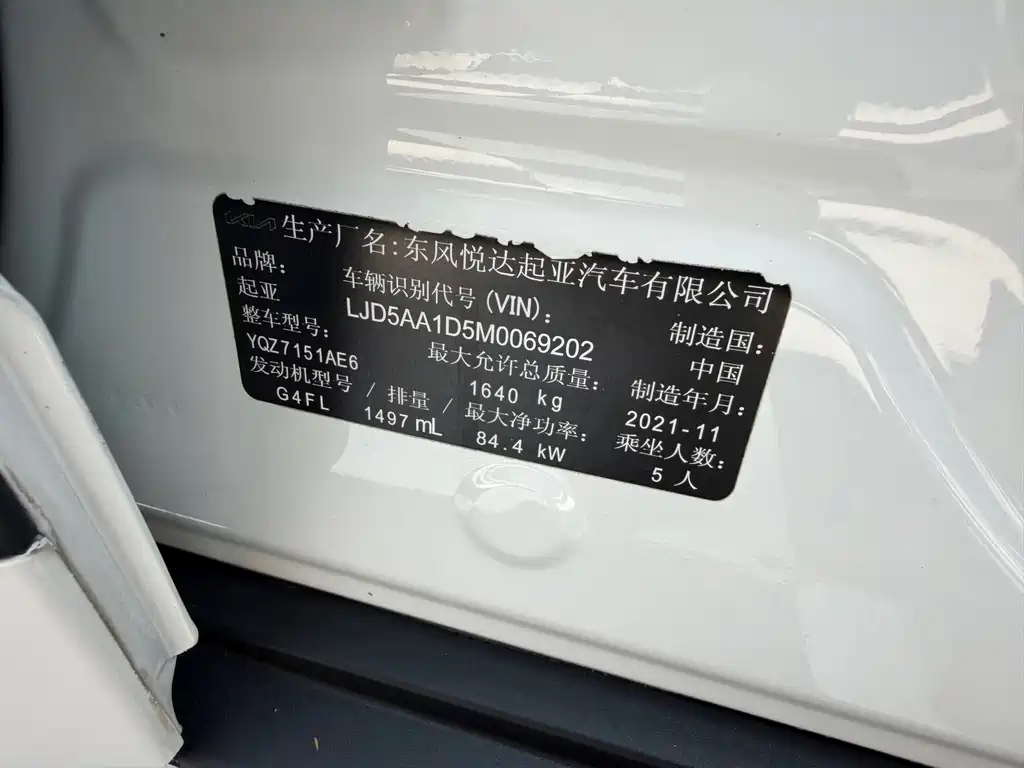 Kia KX3 2021 — фото 14