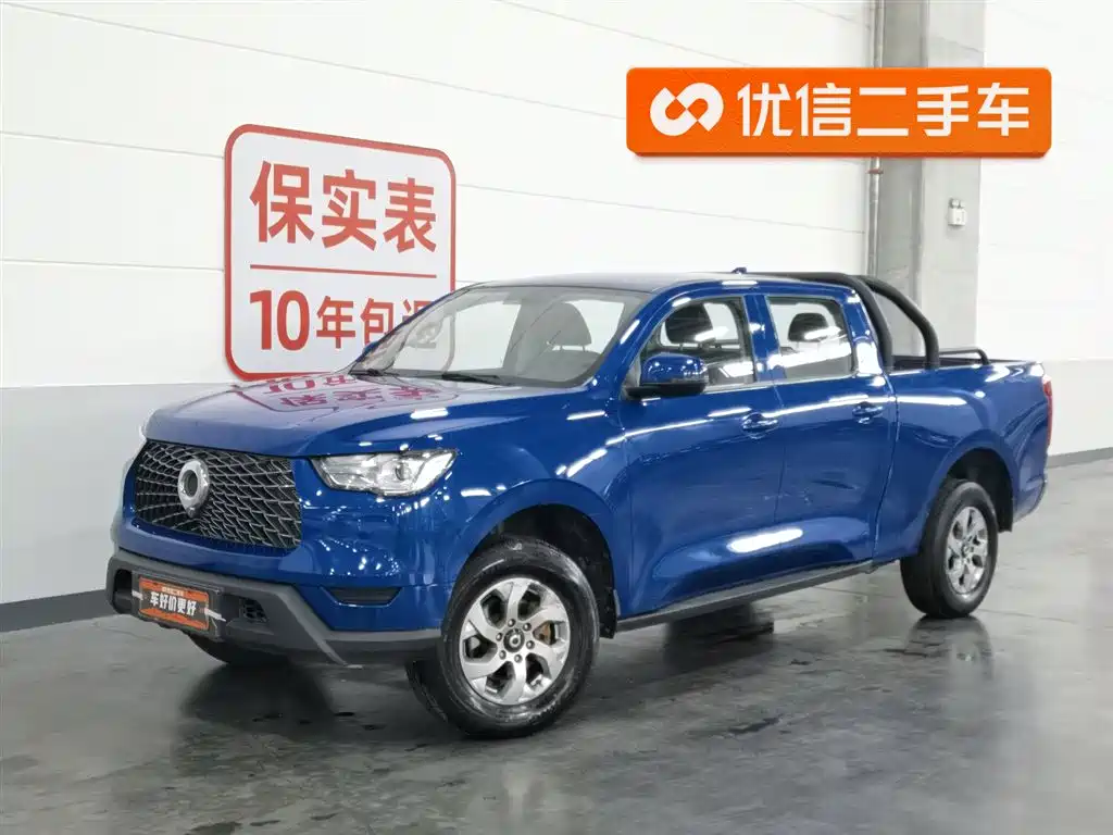 Great Wall Pao 2021
