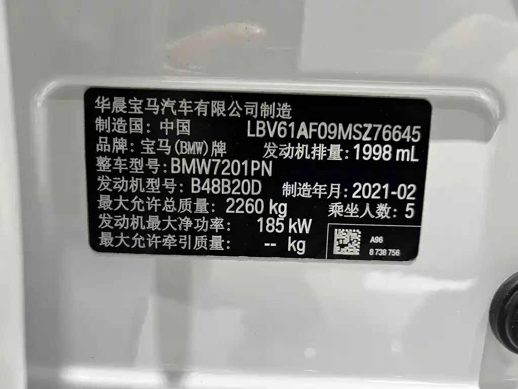 BMW 5 Series 2021 — фото 16