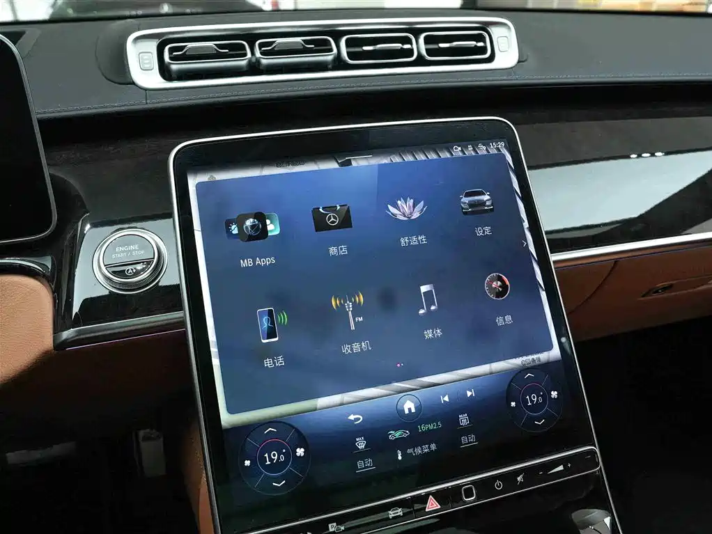 Mercedes-Benz S-Class 2023 — фото 10