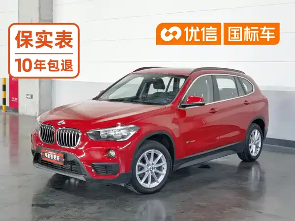 BMW X1 2018