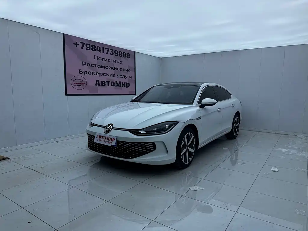Volkswagen Lamando 2023