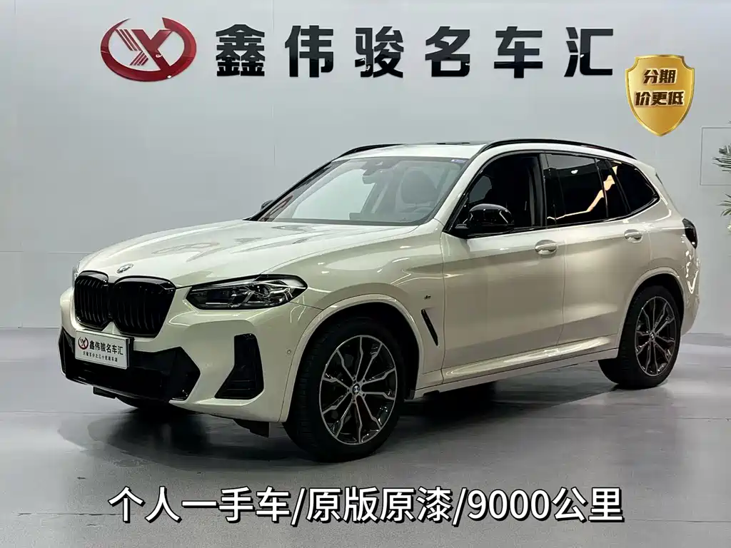 BMW X3 2024