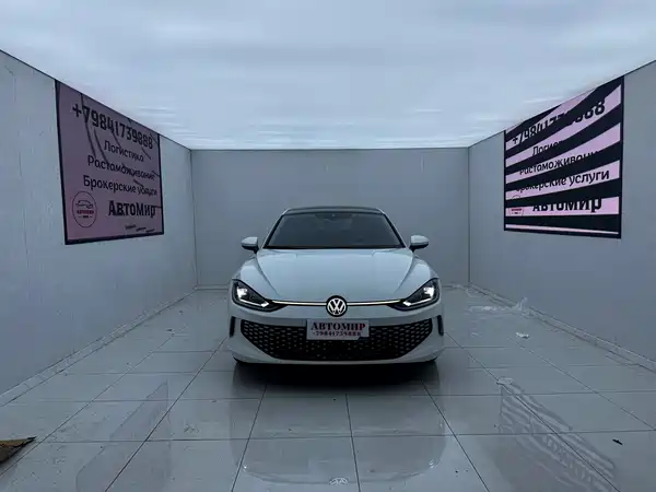 Volkswagen Lamando 2023