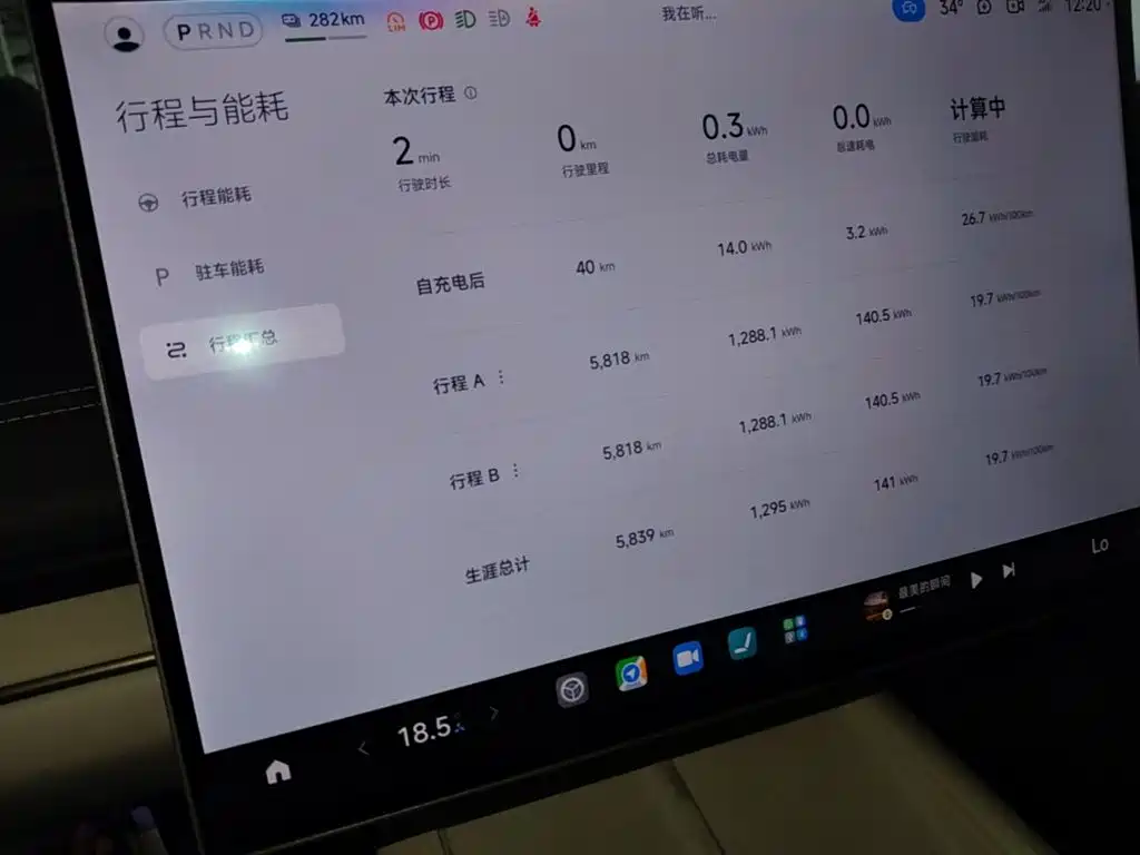 Xiaomi SU7 2025 — фото 12