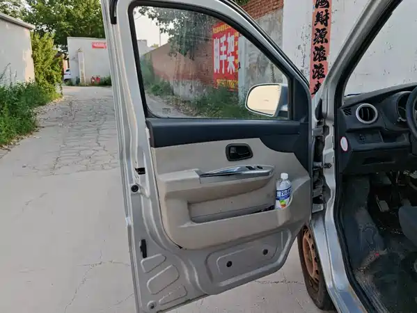 Changan Star 5 2022