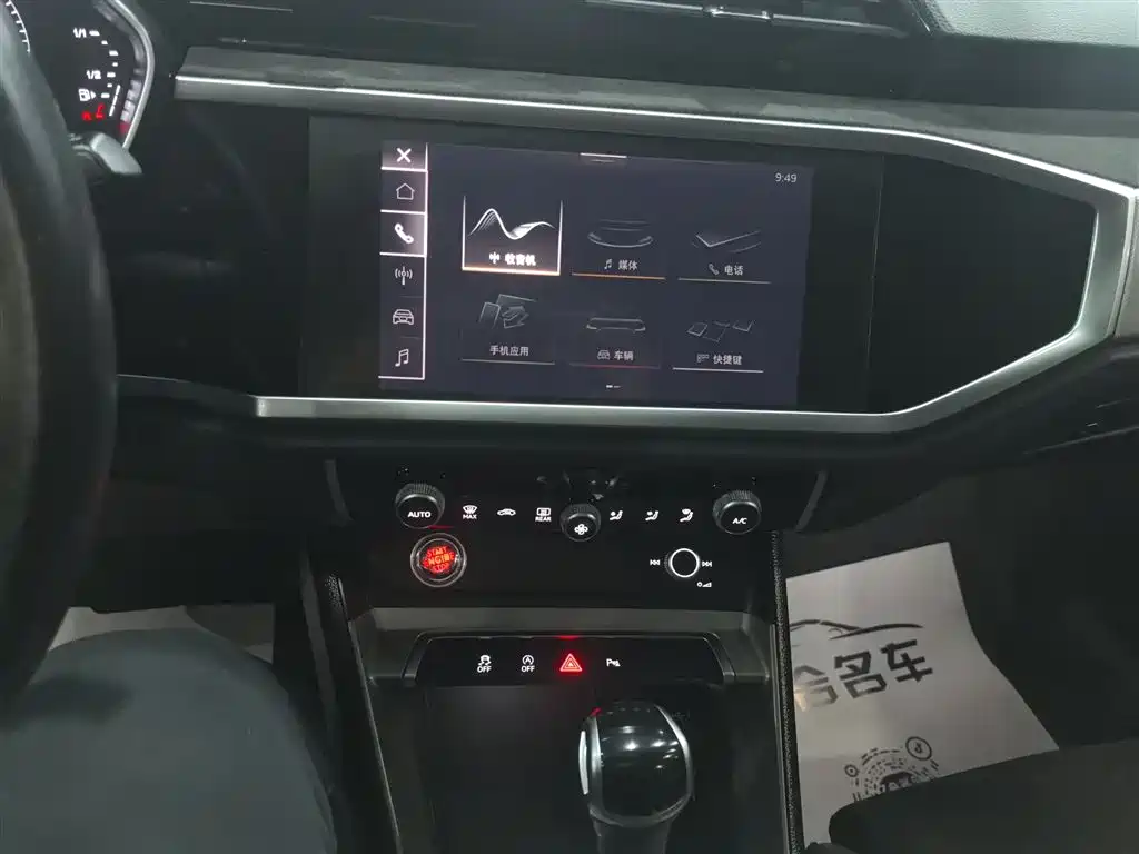 Audi Q3 2020 — фото 13