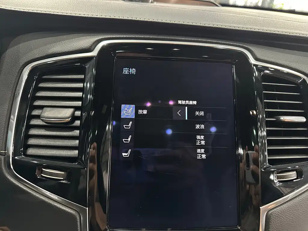 Volvo XC90 PHEV 2018 — фото 20
