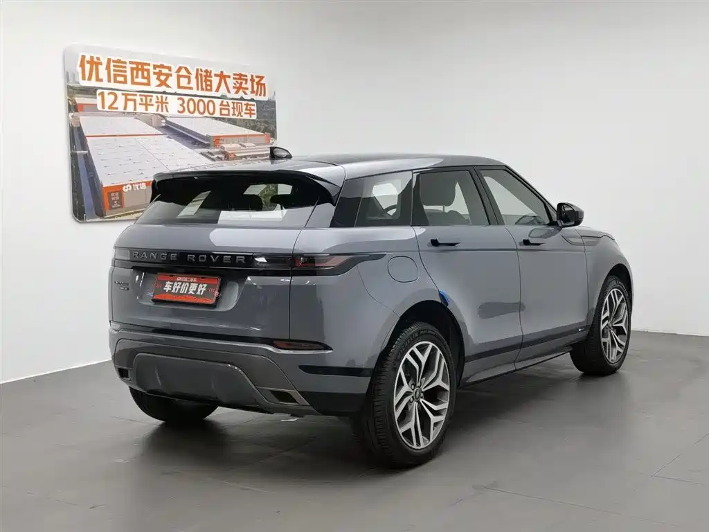 Land Rover Evoque 2020