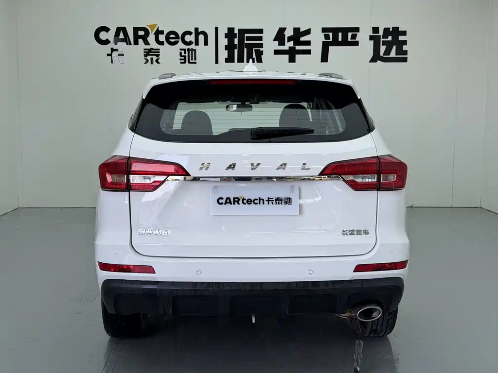 Haval M6 2020