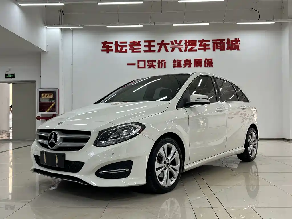 Mercedes-Benz B-Class 2018