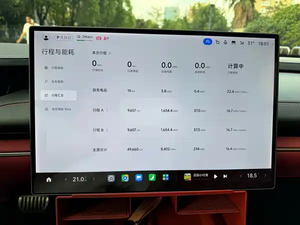 Xiaomi SU7 2024