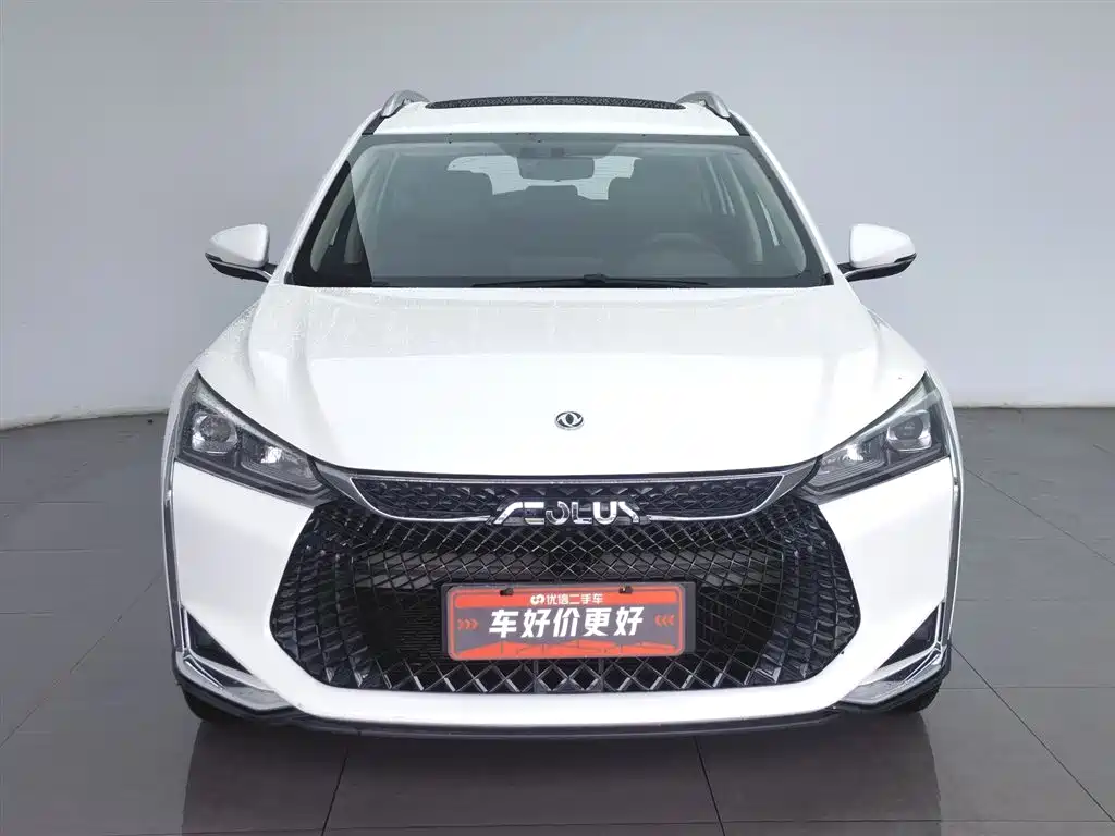 Aeolus GS 2021