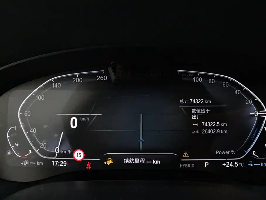BMW 5 Series New Energy 2023 — фото 17