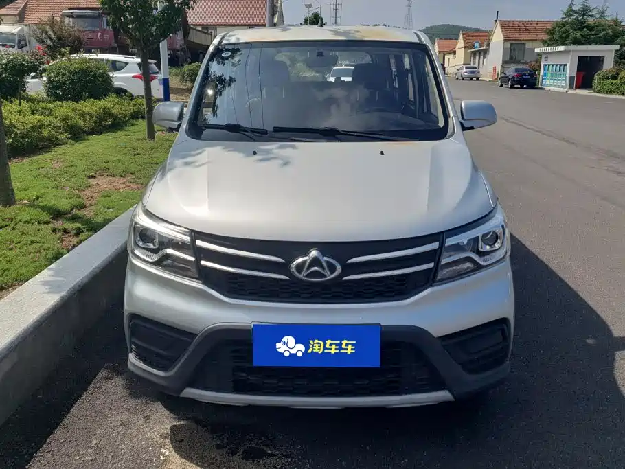 Kaicheng Ono S 2022
